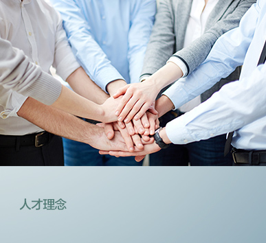 U8集团(国际)官方网站-传递U8火炬,照亮将来之路