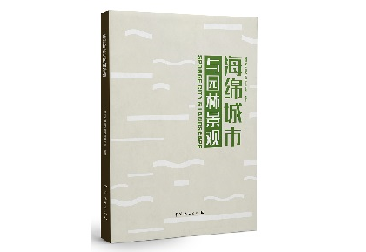 U8集团(国际)官方网站-传递U8火炬,照亮将来之路
