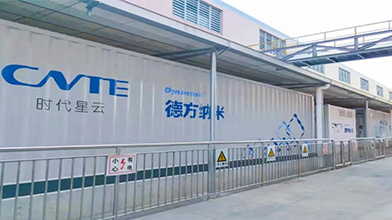 U8集团(国际)官方网站-传递U8火炬,照亮将来之路